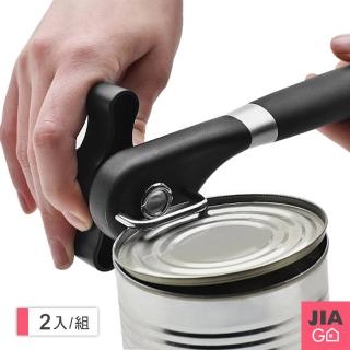 【JIAGO】不鏽鋼手動開罐器(2入組)