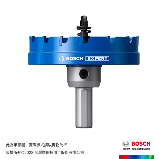 【BOSCH 博世】超耐久鎢鋼不鏽鋼開孔器 85mm