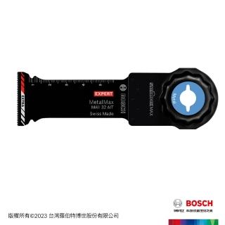 【BOSCH 博世】超耐久 Starlock MAX 超硬碳化鎢金屬穿刺鋸片(MAII 32 AIT 32x70 mm)