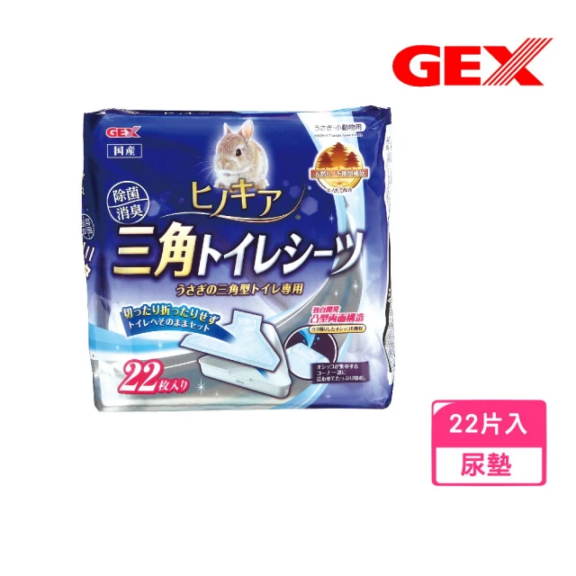 便盆