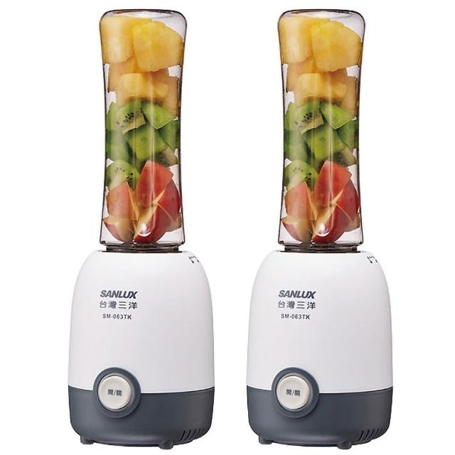 【SANLUX台灣三洋】隨行杯果汁機(SM-063TK/兩入組)