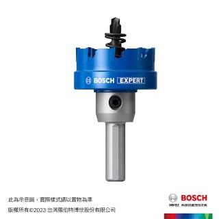 【BOSCH 博世】超耐久鎢鋼不鏽鋼開孔器 40mm