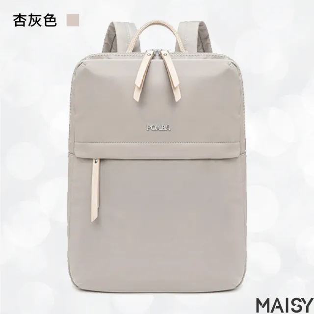 【MAISY】經典旅遊商務14吋電腦包(現+預  黑色／藍色／杏灰色／粉紫色)