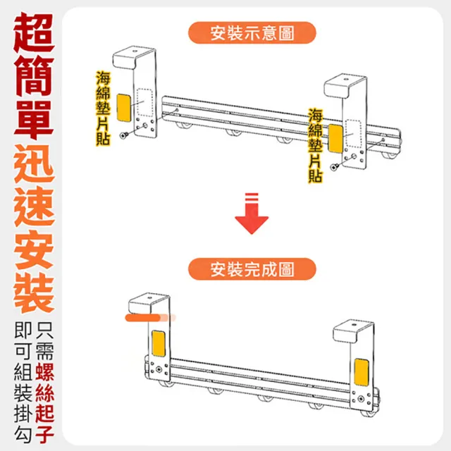 【JOHN HOUSE】太空鋁簡約門後掛勾 免打孔背掛式掛鉤 收納掛勾 衣服掛勾(長臂x6勾)