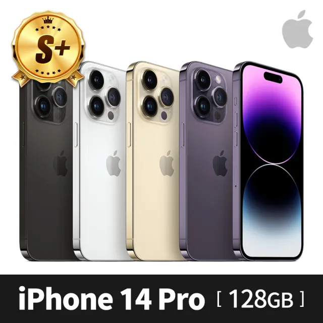 Apple】S 級福利品iPhone 14 Pro 128G(6.1吋) - momo購物網- 好評推薦