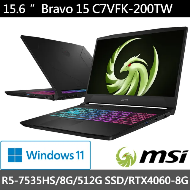 【MSI】Office 2021★15.6吋R5獨顯RTX電競筆電(Bravo 15/R5-7535HS/8G/512G/RTX4060/W11/200TW)