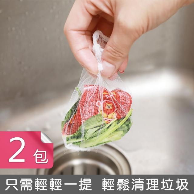【茉家】廚房水槽拋棄式彈性濾網2包(100只/包)