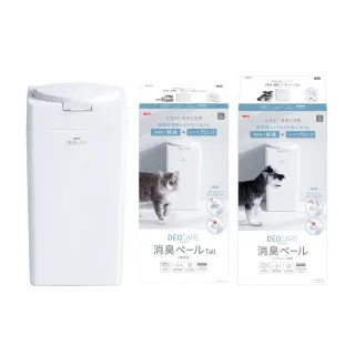 【GEX】犬/貓分解式消臭桶（附專用袋）(寵物專用垃圾桶)