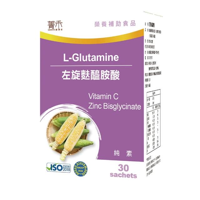 【GENHAO 菁禾】左旋麩醯胺酸(2盒共60包)