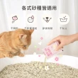【超凝小姐】貓砂益生菌除臭粉 10g/包(貓砂盆清潔)