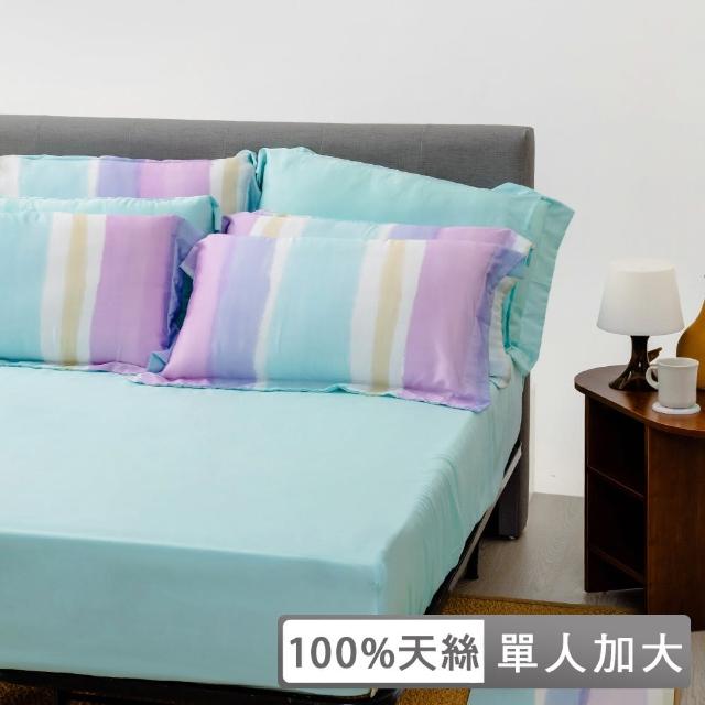 【青鳥家居】頂級LF天絲60支100%床包枕套組/單人(60天絲床包+枕套/多款任選)