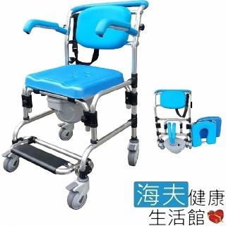 【海夫健康生活館】杏華 招財貓 可掀扶手 U型坐墊 固定式 便器椅(HT6120)