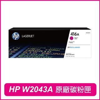 【HP 惠普】W2043A 416A 紅色 原廠碳粉匣(M454dw/M454dn/M479fdw/M479fdn/M479fnw)