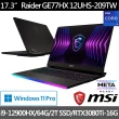 【MSI】Office 2021★ 17吋i9 12代 RTX3080Ti電競筆電 (Raider/i9-12900HX/64G/2TB/W11P/209TW)