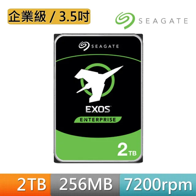 【SEAGATE 希捷】EXOS 7E10 2TB 3.5吋 7200轉 256MB 企業級內接硬碟(ST2000NM000B)