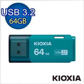 【KIOXIA 鎧俠】U301 USB3.2 Gen1 64GB 隨身碟 淺藍