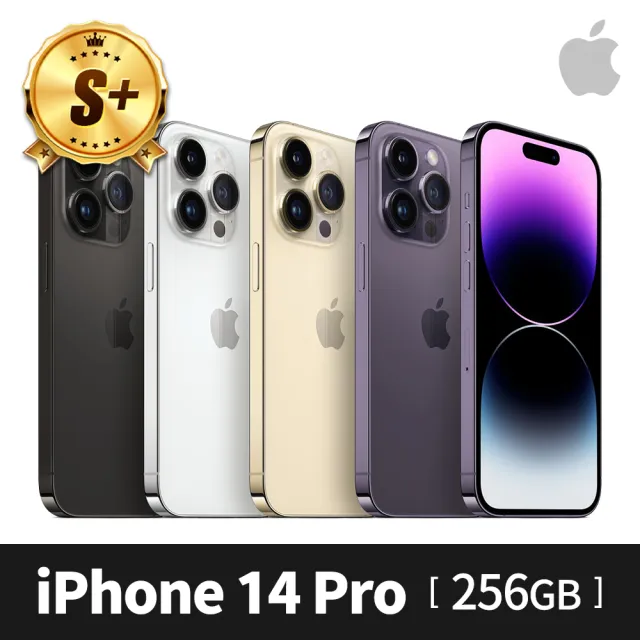 Apple S 級福利品 iPhone 14 Pro 256G(6.1吋)