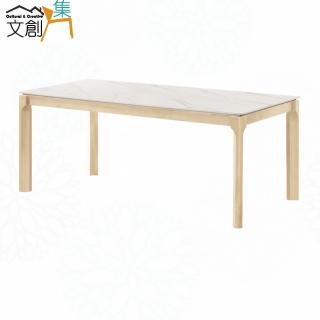 【文創集】卡瓦特6尺高硬度巖板實木餐桌