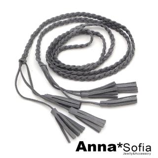 【AnnaSofia】波希米亞綁帶式細腰帶腰鍊-三流蘇墬麂辮帶(灰)