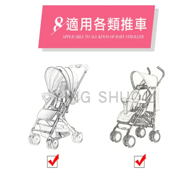 【YING SHUO】2入 360度 嬰兒車掛勾 汽車椅背掛勾 黑色(車用掛鉤 旋轉魔鬼氈 推車 兒童)