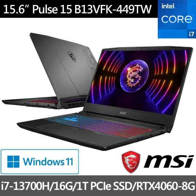 【MSI】Office 2021★ 15.6吋i7 13代 RTX4060電競筆電 (Pulse/i7-13700H/16G/1TB/W11/449TW)