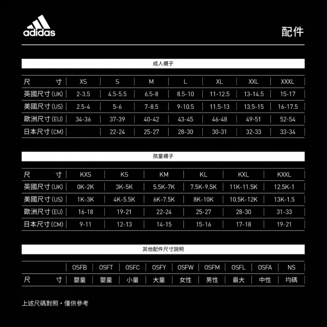 【adidas 愛迪達】後背包 男/女 HY0754