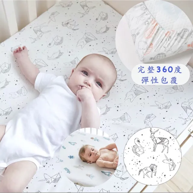 小綠豆居家百貨 muslin tree北歐純棉新生兒床包(嬰兒床包 超柔軟透氣 鬆緊床包 床包)