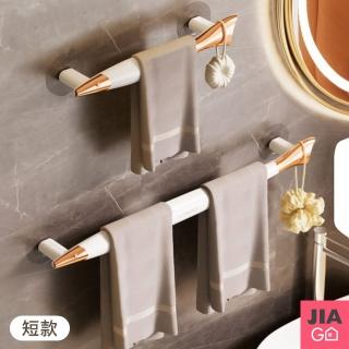 【JIAGO】輕奢風壁掛式魚型毛巾架(短款)