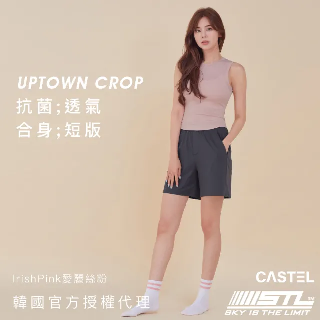 【STL】現貨 韓國瑜珈 女 運動 短版 背心 合身 無袖 上衣／Uptown Crop SL／彈性 快乾(多色)