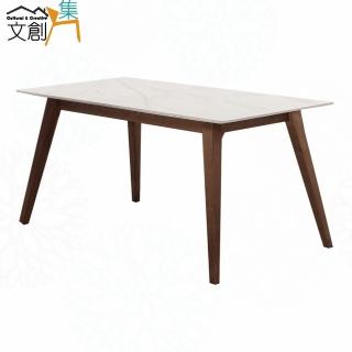 【文創集】巴卡莉5尺高硬度巖板實木餐桌