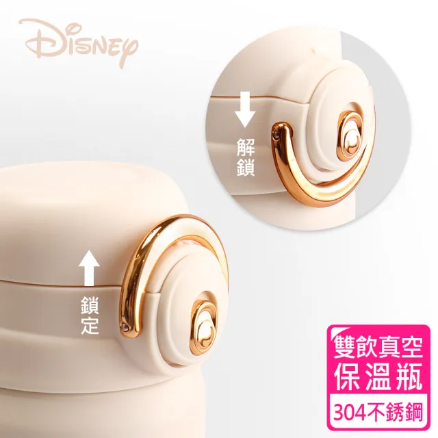【SENSE LAB·好感製所】Disney迪士尼 金色米奇 不銹鋼真空雙飲保溫瓶(600ml/買1送1)
