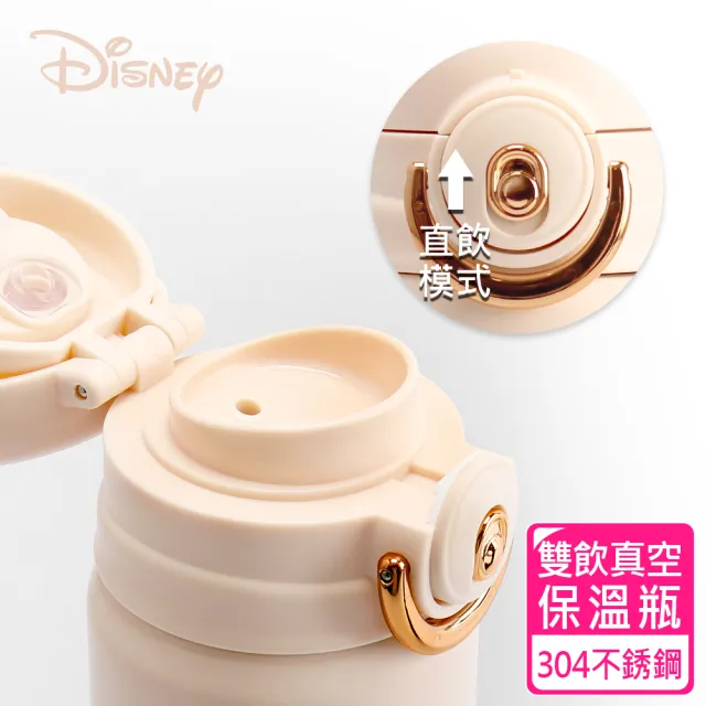 【SENSE LAB·好感製所】Disney迪士尼 金色米奇 不銹鋼真空雙飲保溫瓶(600ml/買1送1)