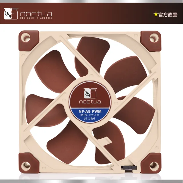 【Noctua 貓頭鷹】Noctua NF-A9 PWM(SSO2 9公分 磁穩軸承AAO防震靜音風扇)