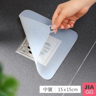 【JIAGO】排水孔矽膠密封防臭蓋(中號15cm)