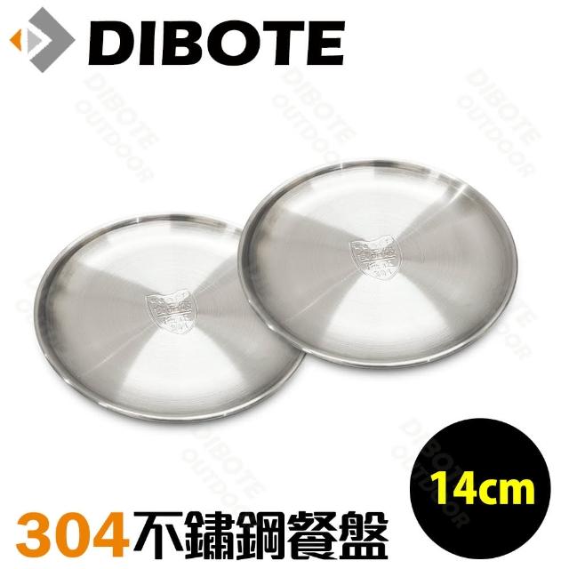 【DIBOTE 迪伯特】304不鏽鋼餐盤-2入組(14cm)