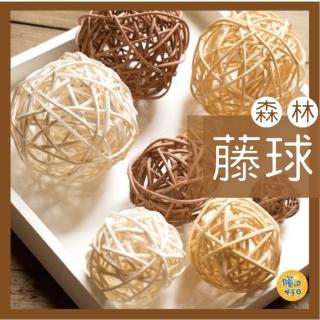 【暖暖好日】8入組 森林藤球 3/5/7CM(拍攝用具 香薰藤球 鳥兒訓練抓握 裝飾藤球)