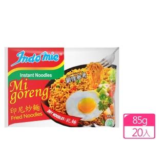 【indomie】印尼營多炒麵-原味(85g*20包)