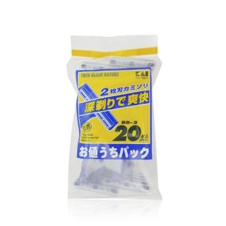 【KAI 貝印】2刀刃抗菌刮鬍刀x20入(男性/鬍子/乾淨/修鬍/乾淨面容)