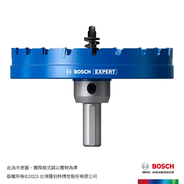 【BOSCH 博世】超耐久鎢鋼不鏽鋼開孔器 90mm