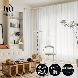 【好物良品】雙片 日本品質高密度抗紫外線厚實窗簾窗紗(落地窗 遮光窗 穿桿式 軌道式)