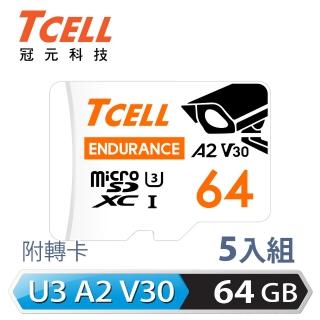 【TCELL 冠元】5入組-MicroSDXC UHS-I A2 U3 64GB(監控專用記憶卡)