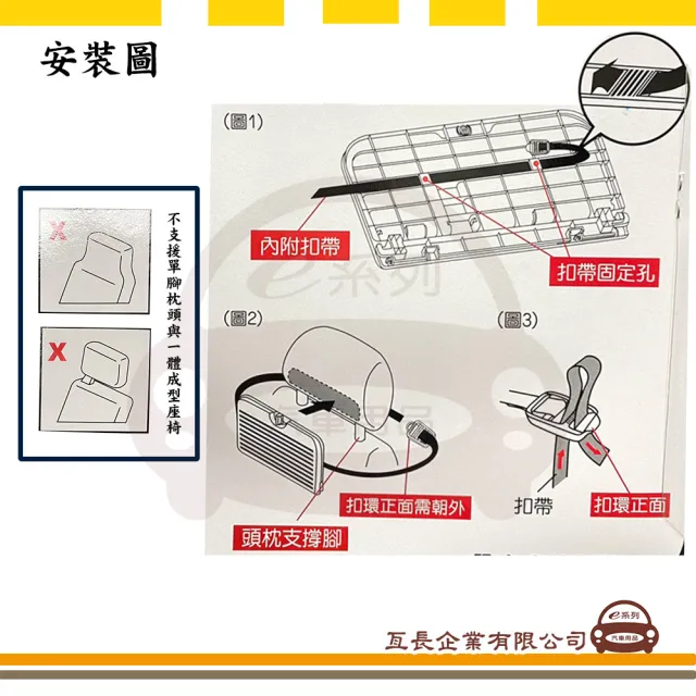 【e系列汽車用品】PR-51 車用餐盤 1入裝(車用餐盤 置物 飲料架 餐飲盤)