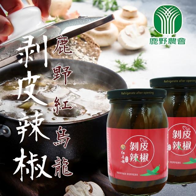 【鹿野農會】鹿野紅烏龍剝皮辣椒450gX1瓶(全素)