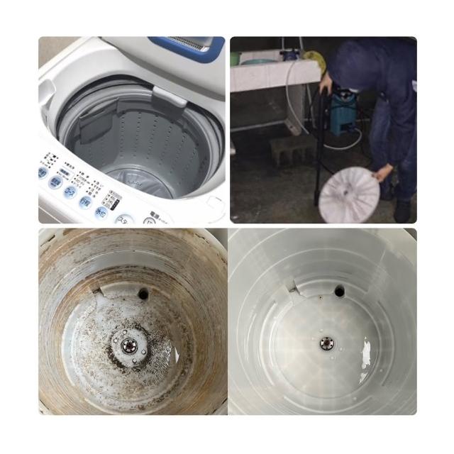 溢淨讚去污除菌｜7/11偷殺!專業直立式洗衣機清洗保養券(無包含烘乾功能/保固一個月)