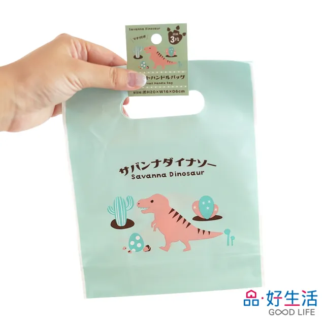 【GOOD LIFE 品好生活】恐龍家族禮物包裝手提袋/塑膠手提袋（3枚入）(日本直送 均一價)