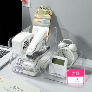 【茉家】可疊加自由組合加厚透明PET桌面收納盒(大號1入)
