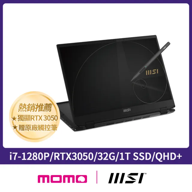 【MSI】Pokemon 快充★ 16吋i7 12代 RTX3050商務筆電 (Summit/i7-1280P/32G/1TB/W11P/005TW)