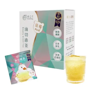 【茶立方】纖暢油切綠茶PLUS+(6.7gx5入/盒)