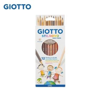 【義大利GIOTTO】STILNOVO 膚色彩色鉛筆12色