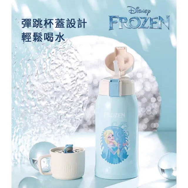 【BEDDY BEAR 杯具熊】冰雪奇緣復古兒童保溫杯 600ml(保溫杯 316不銹鋼 兒童保溫水壺)